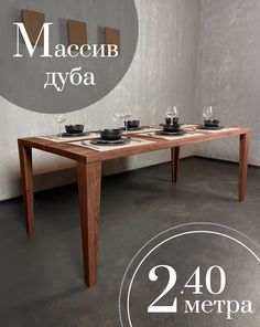 Стол обеденный Sfarzo Mobili 3 SM101103-24WN01 массив ореха