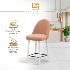 Полубарный стул Lavrentev Studio Fusion mini 2 на белых ножках велюр пыльная роза