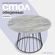 Стол обеденный Hesby Evoke Enchantment круглый, 120x120x75см, белый