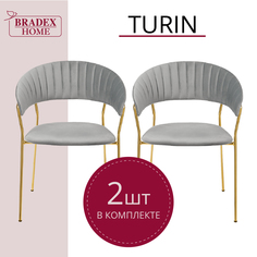 Стулья для кухни Bradex HOME Turin 2 шт серые с золотыми ножками