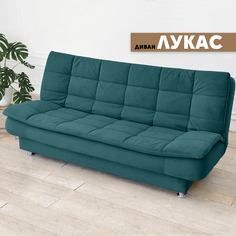 Прямой диван ВСЯ мебель Лукас, Velutto 20