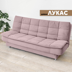 Прямой диван ВСЯ мебель Лукас, Velutto 11