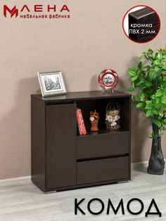 Комод Мебельная фабрика ЛЕНА 14, 75.3x32.7x73 см венге