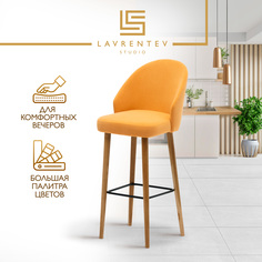 Барный стул Lavrentev Studio Fusion mini 3 велюр желтый