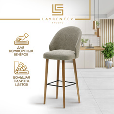 Барный стул Lavrentev Studio Fusion mini 3 букле светло-коричневый, на дубовых ножках
