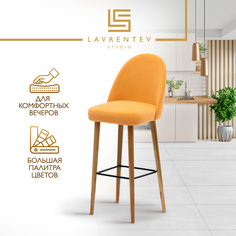 Барный стул Lavrentev Studio Fusion mini 2 велюр желтый