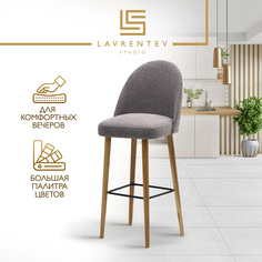 Барный стул Lavrentev Studio Fusion mini 2 букле светло-серый, на дубовых ножках