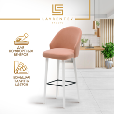 Барный стул Lavrentev Studio Fusion mini 3 на белых дубовых ножках, велюр пыльная роза