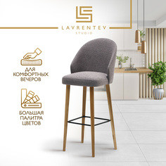 Барный стул Lavrentev Studio Fusion mini 3 букле светло-серый, на дубовых ножках