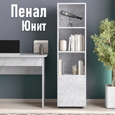 Шкаф пенал Юнит напольный, с дверкой, цемент светлый No Brand