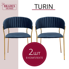 Стулья для кухни Bradex HOME Turin 2 шт синие с золотыми ножками