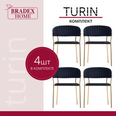 Стулья для кухни Bradex HOME Turin 4 шт черные с золотыми ножками