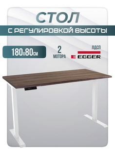 Компьютерный стол LuxAlto 2AR2 с электроприводом, ЛДСП 180х80 см, Дуб/Белый