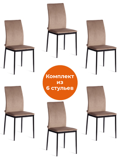 Стулья TetChair CAPRI, флок, бежевый, 6 штук