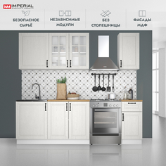 Кухонный гарнитур Империал Ника классика, белое дерево 1,8 м без столешницы Imperial