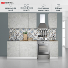 Кухонный гарнитур Империал Ника Лофт со столешницей Бетон лофт натуральный 180х45,7х202,4 Imperial