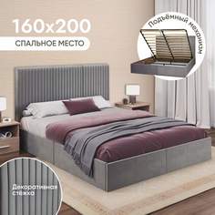 Двуспальная кровать AMI MEBEL Сицилия 160х200 с подъемным механизмом с ящиком светло-серый