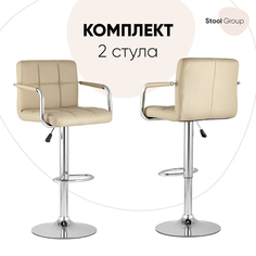 Стулья барные Stool Group Малави, бежевый 2 шт