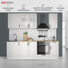 Кухонный гарнитур Империал Ника Классика, белое дерево 2,4 м без столешницы Imperial