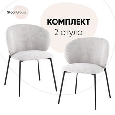 Стул Stool Group Блейз букле светло-серый 2 шт
