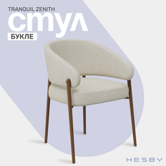 Стул интерьерный HESBY Tranquil Zenith с обивкой из букле для офиса и дома, бежевый/золото