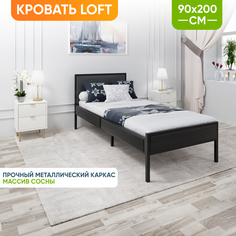 Кровать односпальная Solarius kr90loft-onix-black черный 206x95x89 см