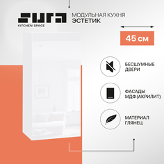 Кухонный модуль настенный Сурская мебель Эстетик, 45х32х92 см