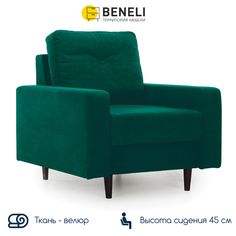 Кресло для отдыха Beneli Лоретт зеленое, велюр, нераскладное, 88х90х91 см