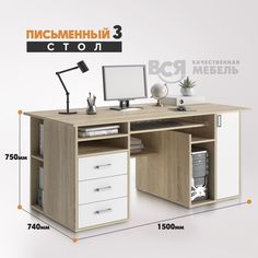 Стол письменный Вся мебель ПС-06 ящики слева, сонома - белый