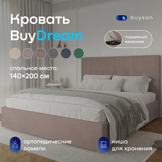 Двуспальная кровать с подъемным механизмом buyson BuyDream 200х140 капучино микровелюр