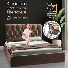 Двуспальная кровать AMI MEBEL Империя 160х200 с подъемным механизмом, с ящиком, коричневый