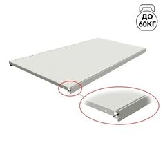 Полка для стеллажа, 30*101 см, перфорированная, шаг 2,5 см, цвет белый No Brand