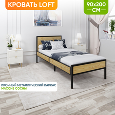 Кровать Solarius Лофт kr90loft-black бежевый размер 90х200 см