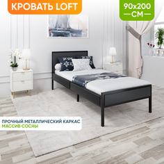 Кровать Solarius Лофт Solarius kr90loft-ser-black антрацит размер 90х200 см