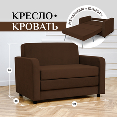 Диван-кровать BRENDOSS 560 износостойкий велюр, коричневый