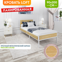 Кровать Solarius Лофт KOMP90loft-lak-white-full бежевый 90х200 см