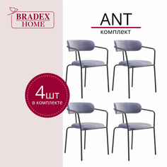 Стулья для кухни Bradex HOME Ant 4 шт серый