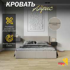 Кровать ТриЯ Айрис Велюр Confetti Cream Triya