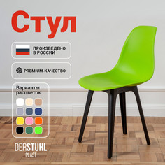 Стул DERSTUHL Plast Eames, Салатовый