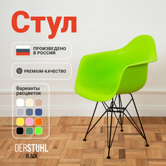 Стул-кресло DERSTUHL 330 Black Eames, Салатовый