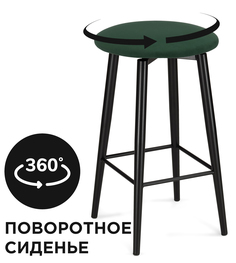 Полубарный стул ЛайфМебель Гангток крутящийся изумруд / черный матовый