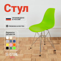 Стул DERSTUHL Chrom Eames, Салатовый
