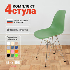 Стулья DERSTUHL Chrom Eames, Темно-зеленый, 4 шт