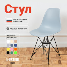 Стул DERSTUHL Black Eames, Светло-серый