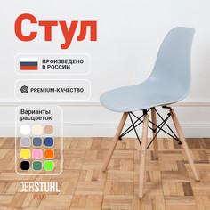 Стул DERSTUHL Wood Eames, Светло-серый