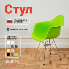Стул-кресло DERSTUHL 330 Chrom Eames, Салатовый