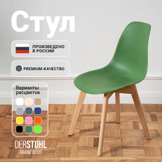Стул DERSTUHL Grand Wood Eames, Темно-зеленый