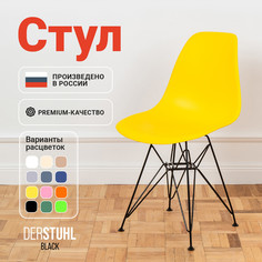 Стул DERSTUHL Black Eames, Лимон