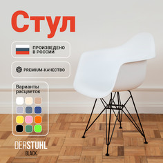 Стул-кресло DERSTUHL 330 Black Eames, Белый