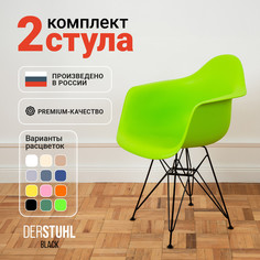Стул-кресло DERSTUHL 330 Black Eames, Салатовый, 2 шт